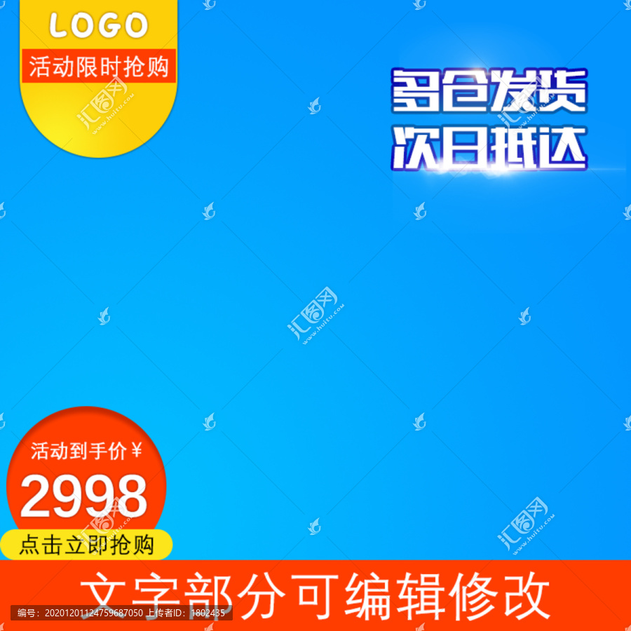 主圖設(shè)計