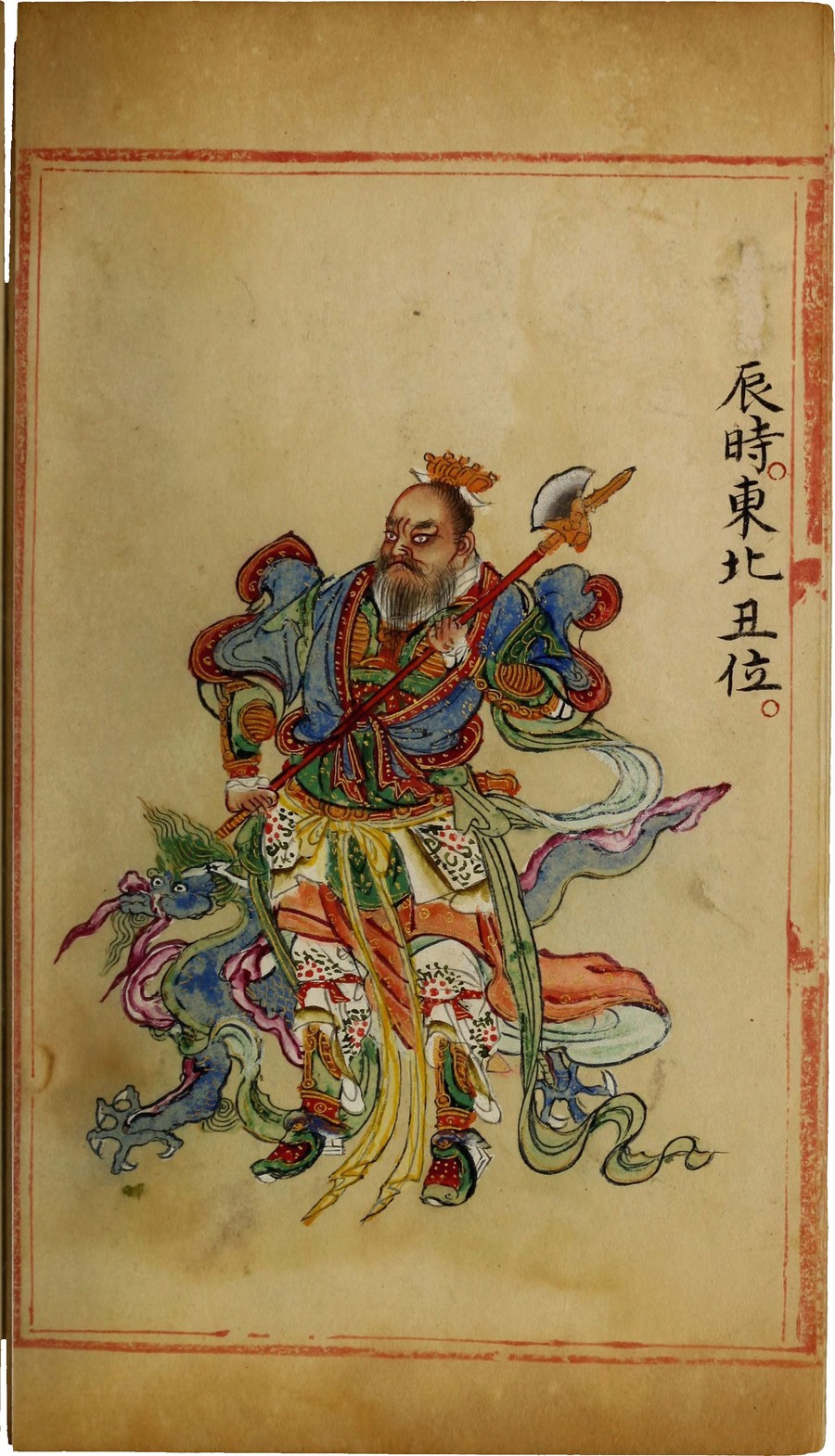 頤茗六壬圖像辰時