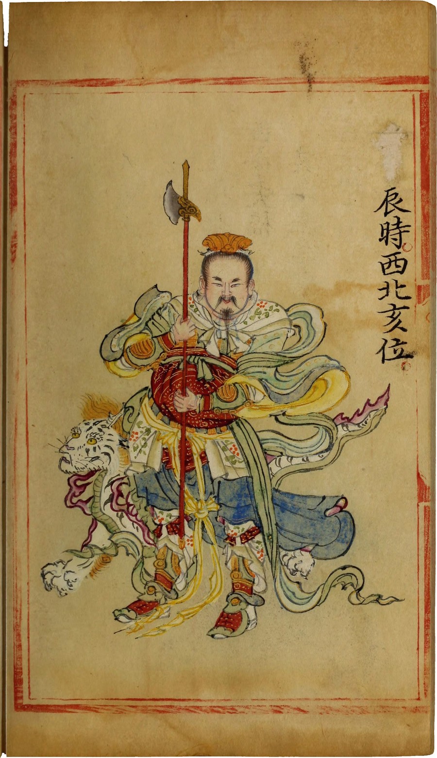 頤茗六壬圖像辰時