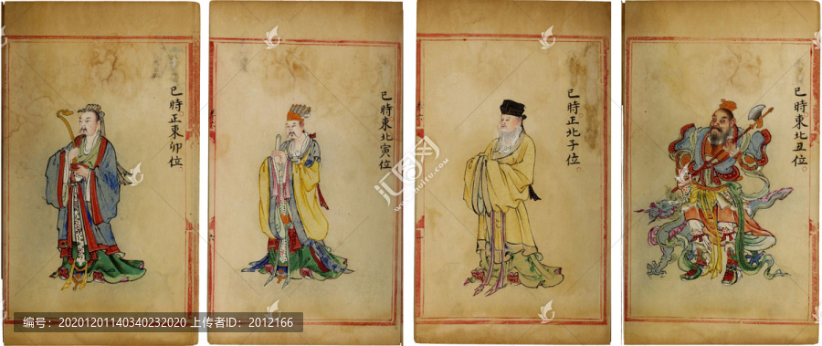 頤茗六壬圖像已時(shí)