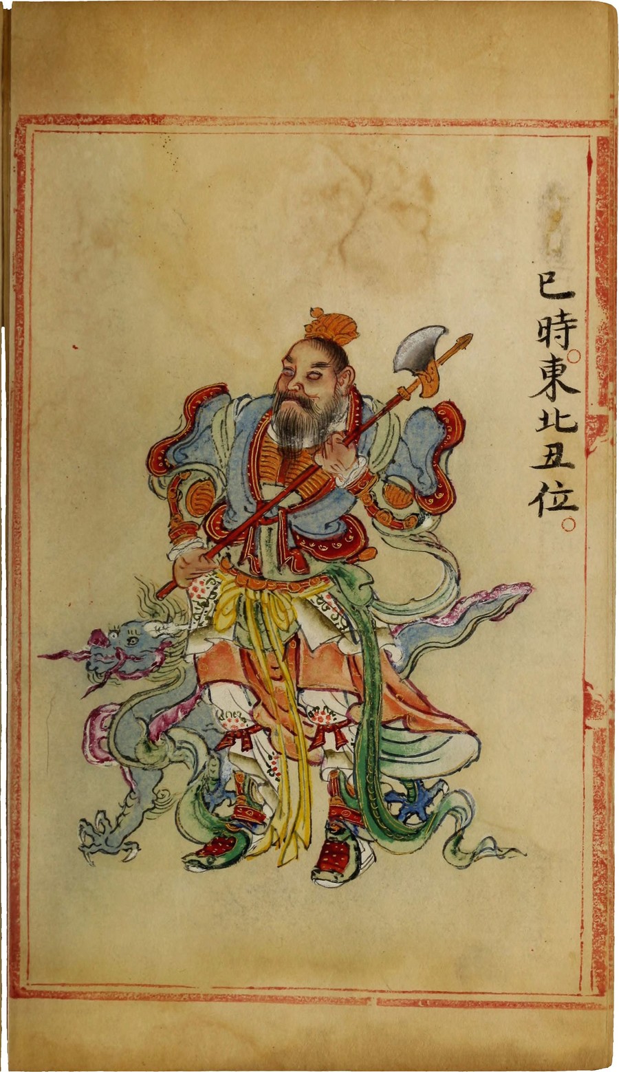 頤茗六壬圖像已時(shí)