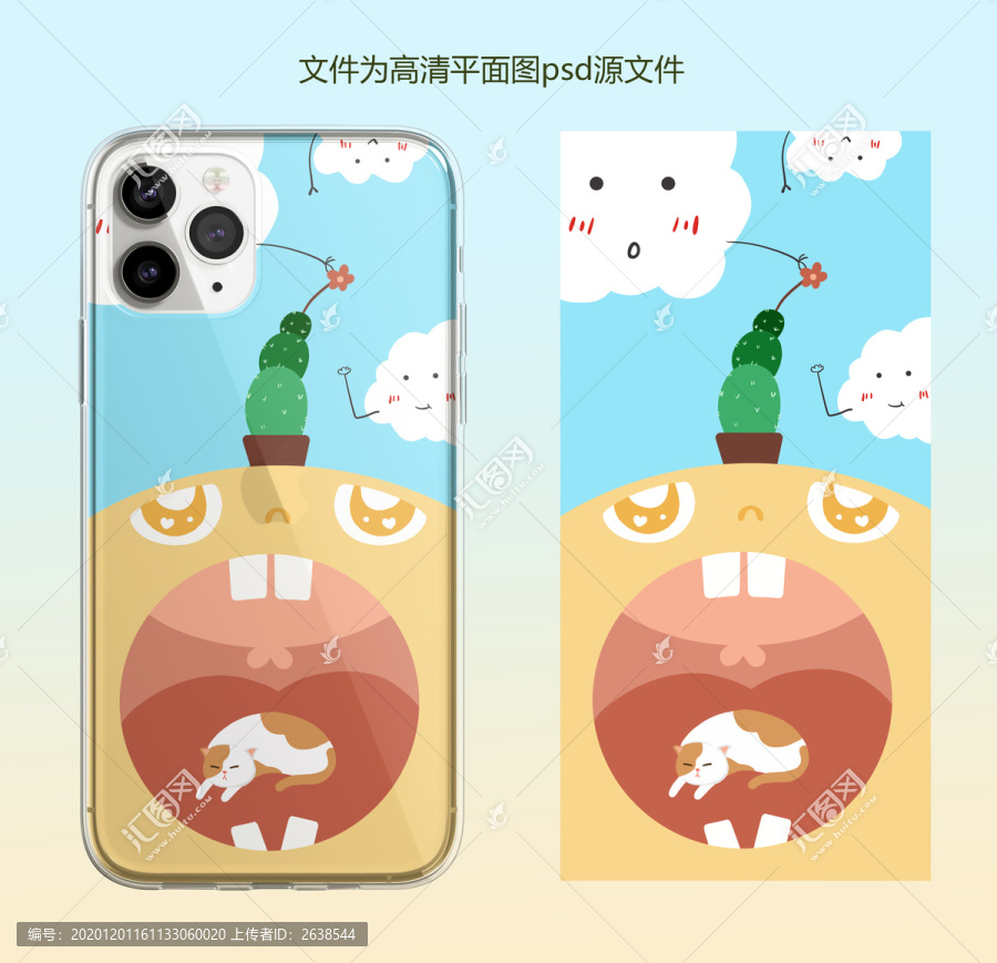 原創(chuàng)卡通可愛個性手機殼橘貓仙人