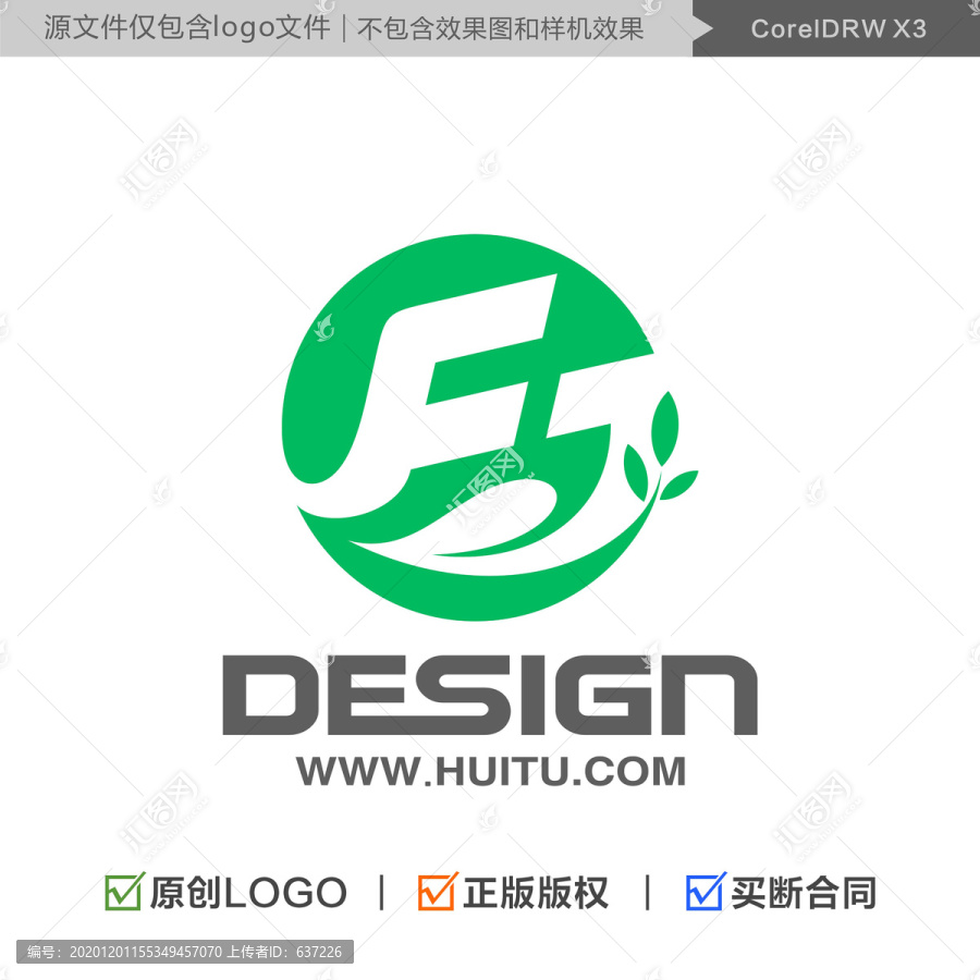 字母FJ組合標(biāo)志