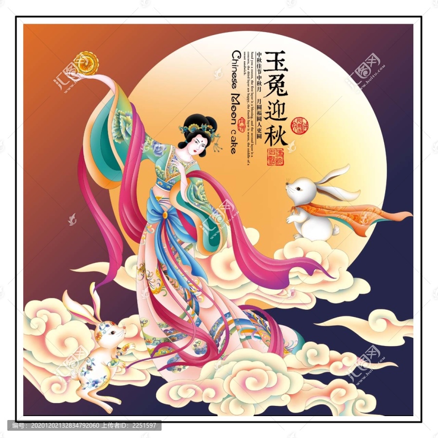 嫦娥奔月分層噴繪設計插畫