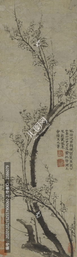 王冕墨梅圖