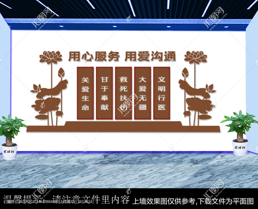 中醫(yī)養(yǎng)生文化