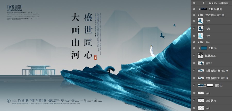 新中式地產(chǎn)