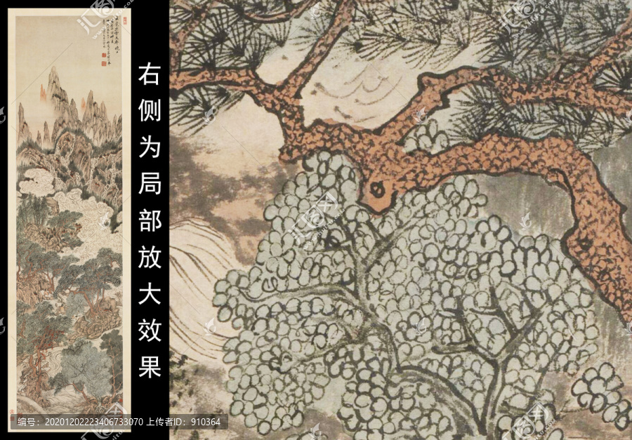 丁云鵬天都曉日圖