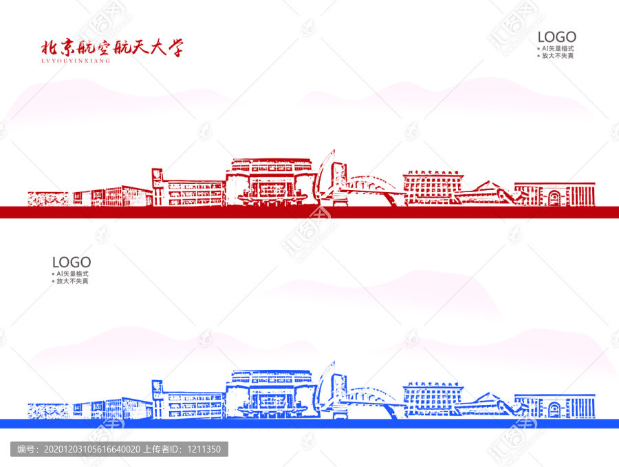 北京航空航天大学