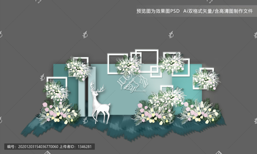 莫蘭迪色婚禮