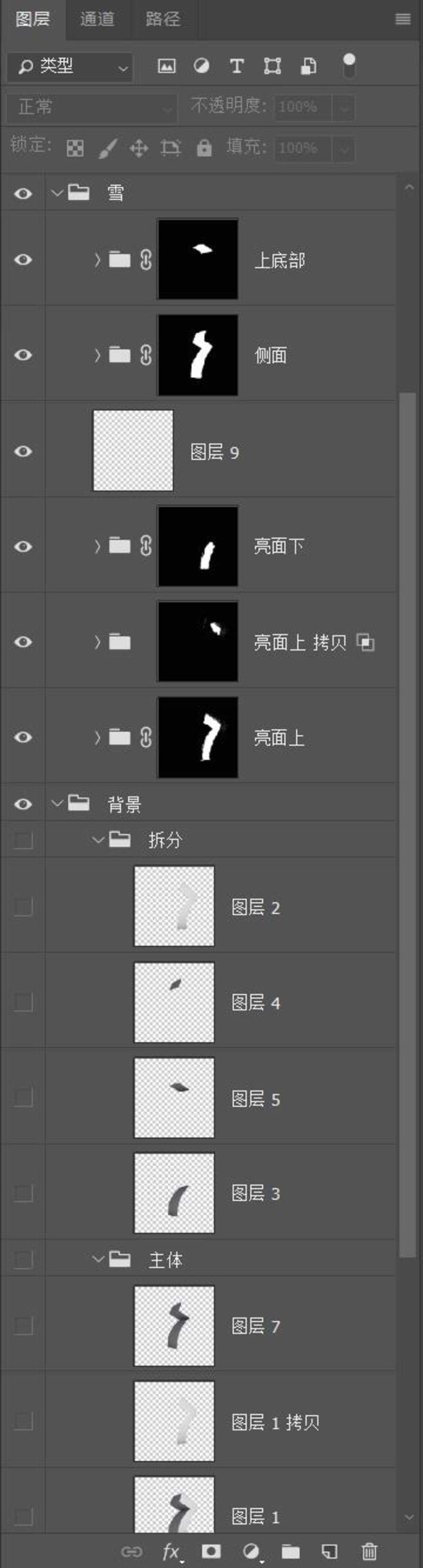 數(shù)字7創(chuàng)意合成效果圖