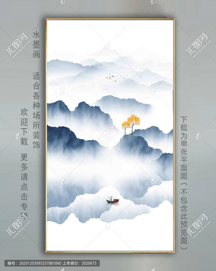 抽象山水畫