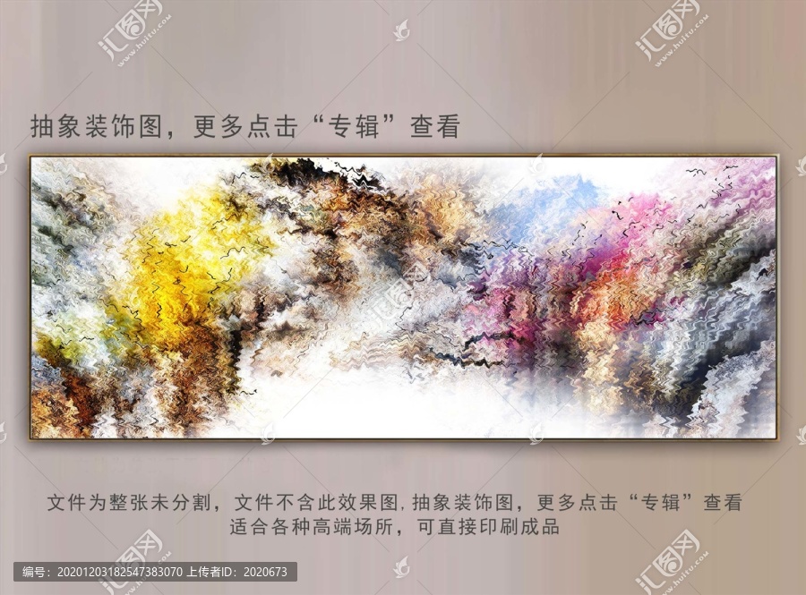 床頭抽象畫