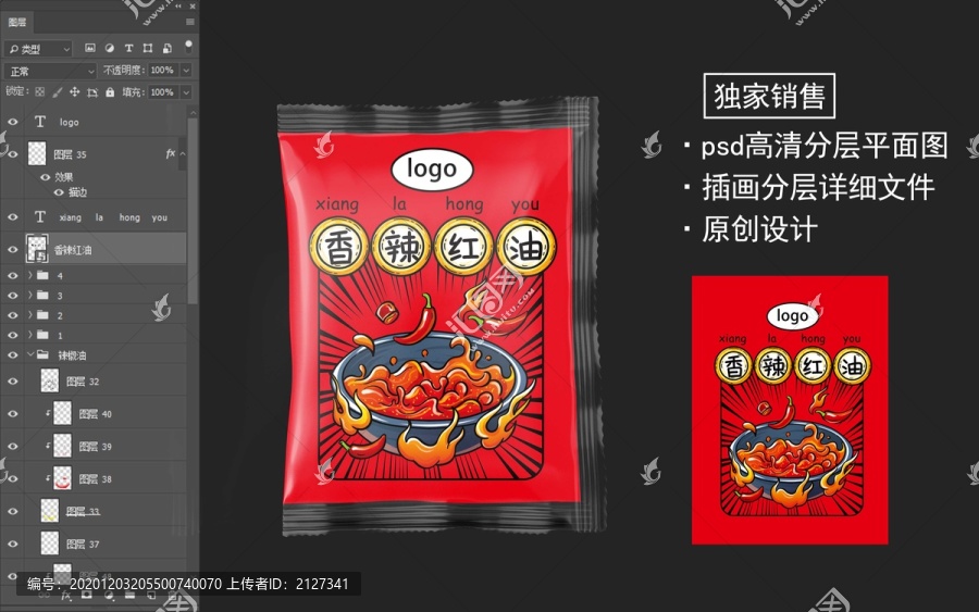 螺螄粉