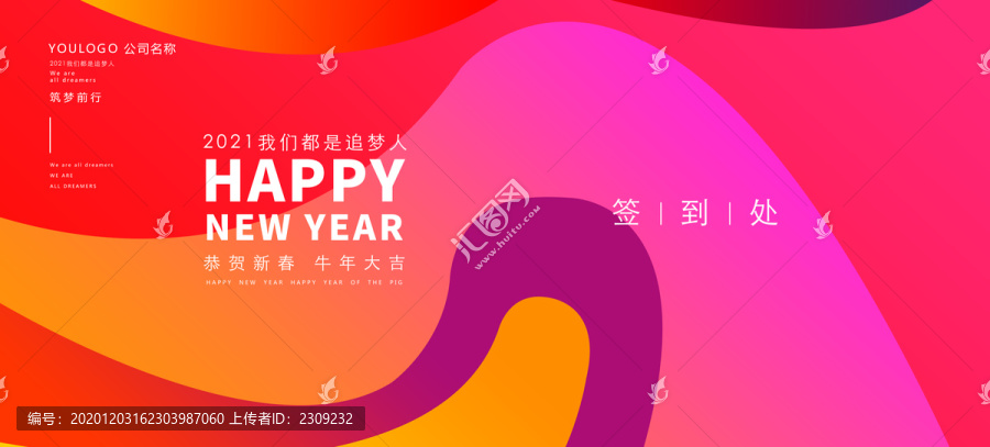 舞臺(tái)背景時(shí)尚活動(dòng)背景
