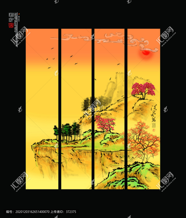 青綠山水