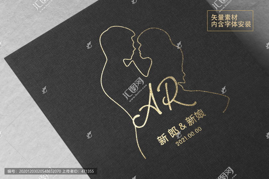 婚禮簡筆圖標