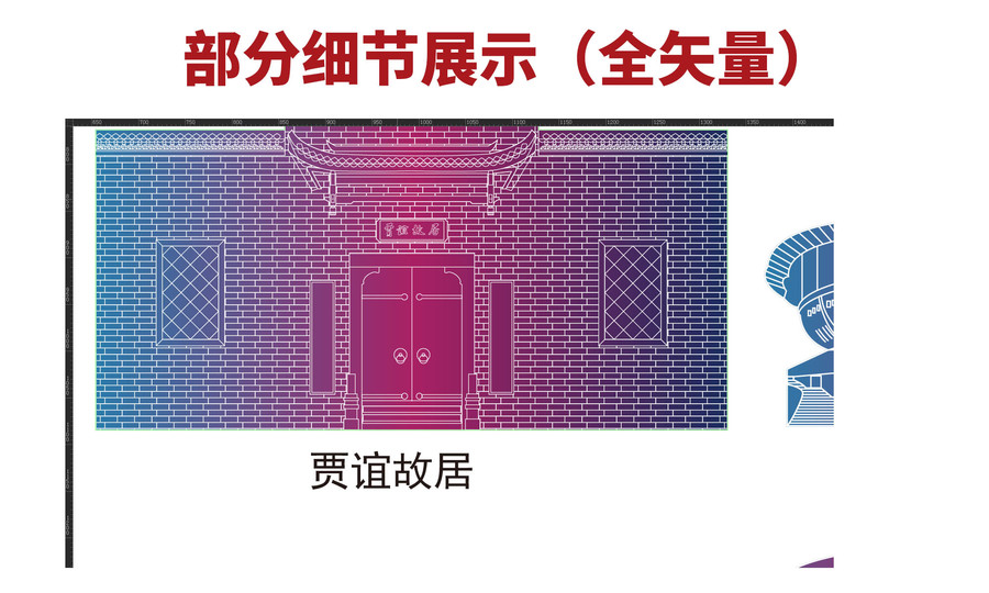 長沙