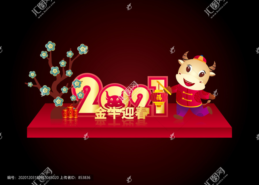 牛年新年美陳DP點(diǎn)