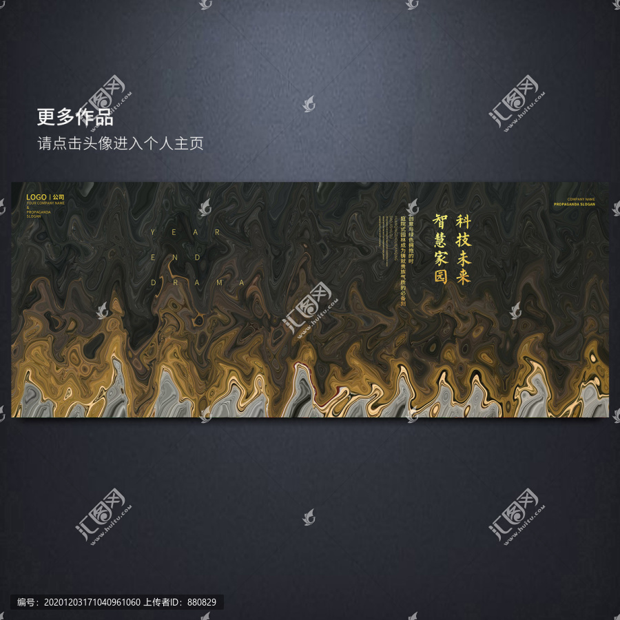 水波紋藝術(shù)背景