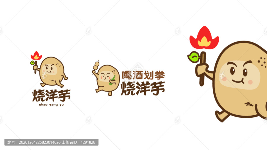卡通LOGO