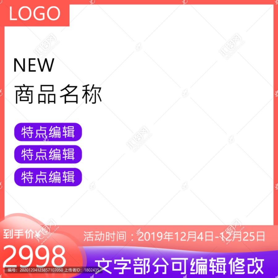 主圖下載