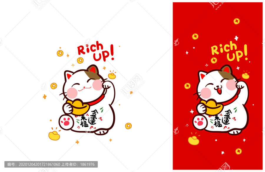 原創(chuàng)手繪招財(cái)貓卡通金運(yùn)