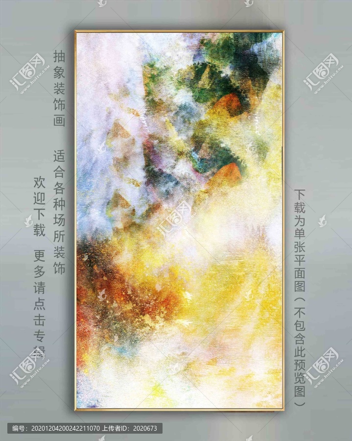 抽象畫