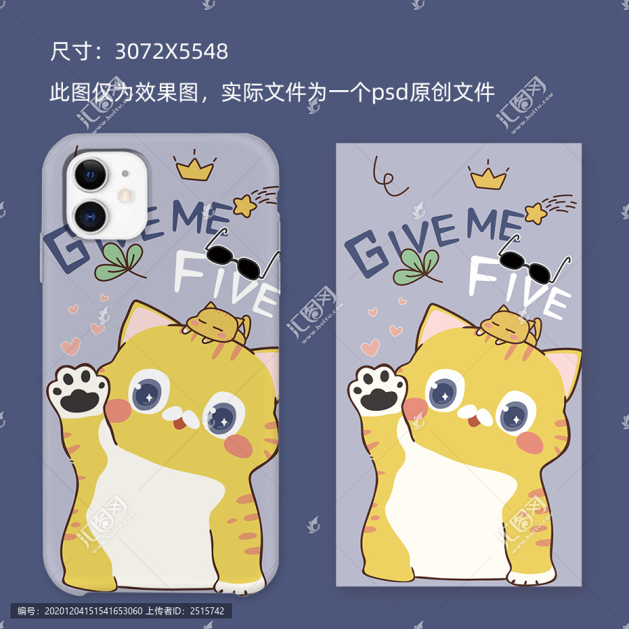 原創(chuàng)手機(jī)殼圖案設(shè)計(jì)