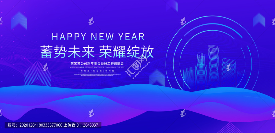 會議背景