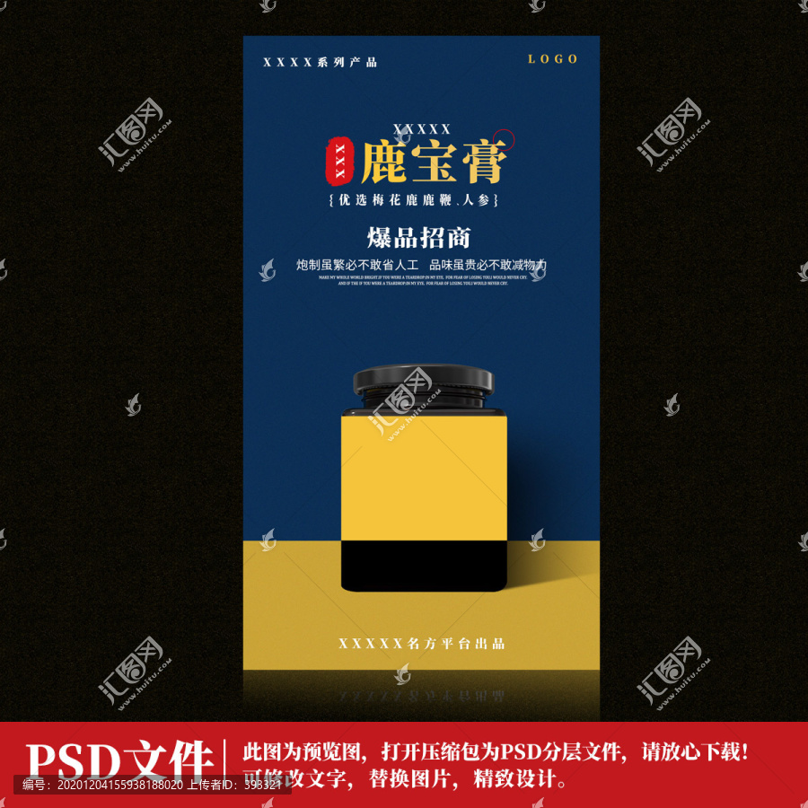 產品營銷圖片