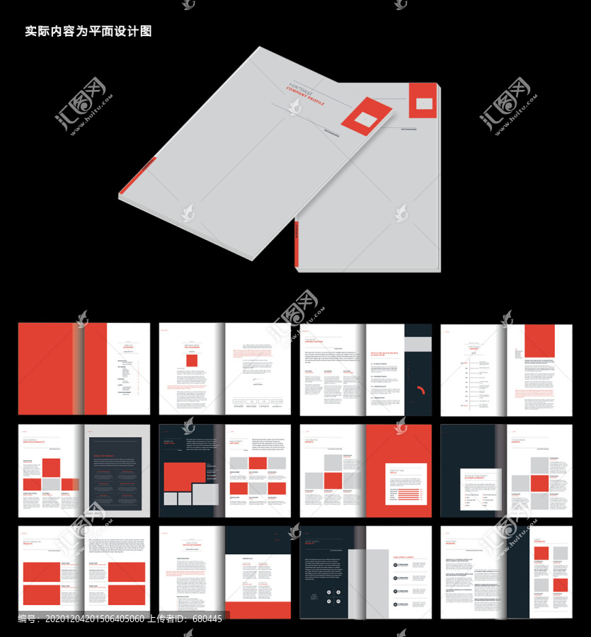 素雅簡(jiǎn)約公司畫冊(cè)ai設(shè)計(jì)模板