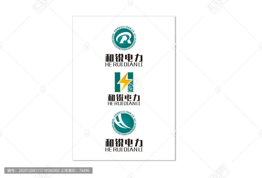 HR標(biāo)志