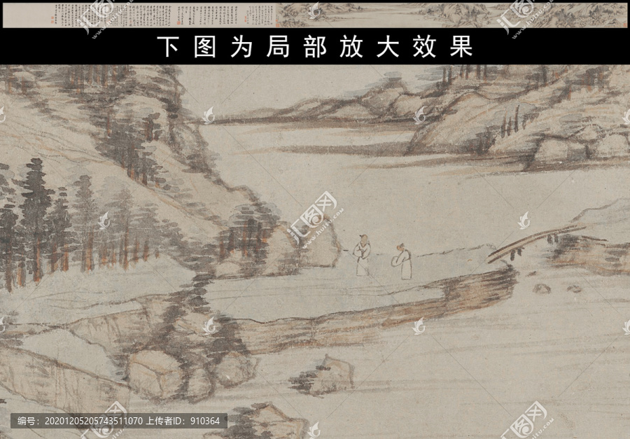 王時敏溪山圖