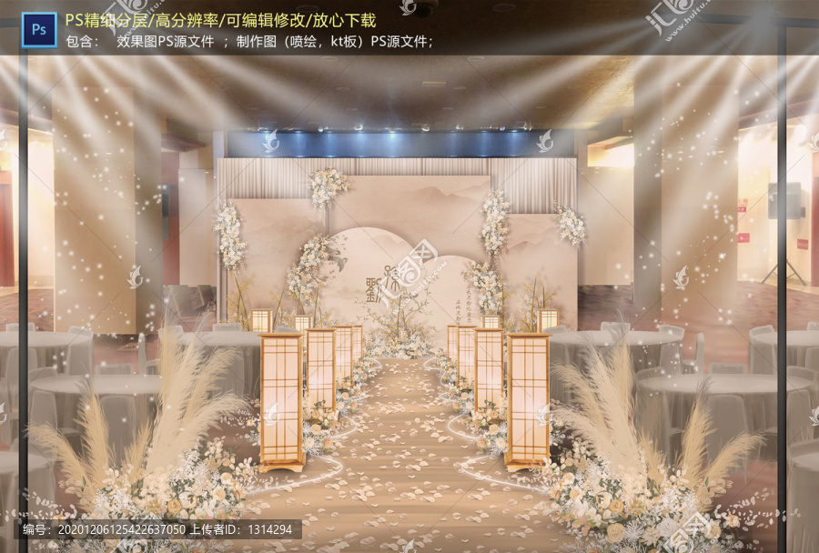 香檳色中式儀式區(qū)