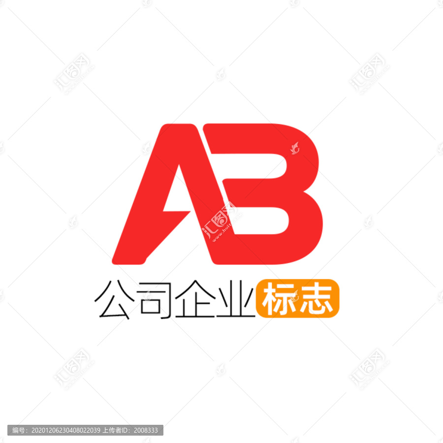 創(chuàng)意字母AB企業(yè)標志logo