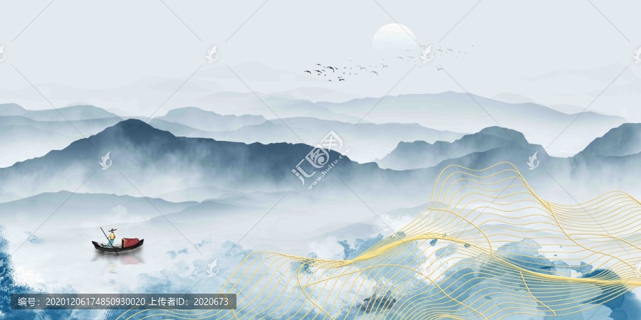 水墨山水畫