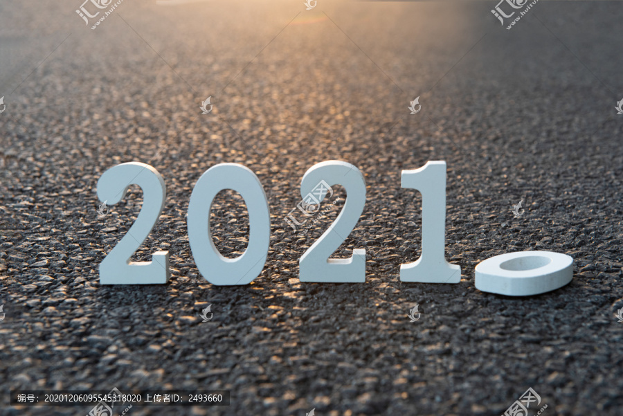 2021新年
