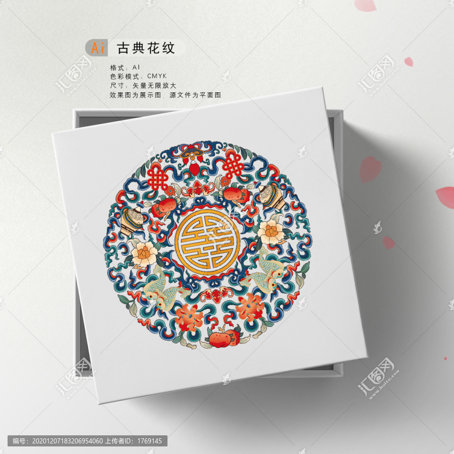 古典花紋