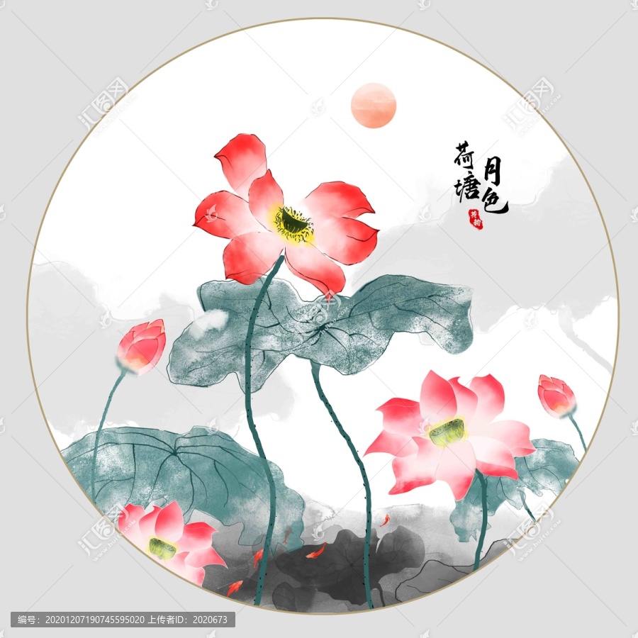 國畫荷花