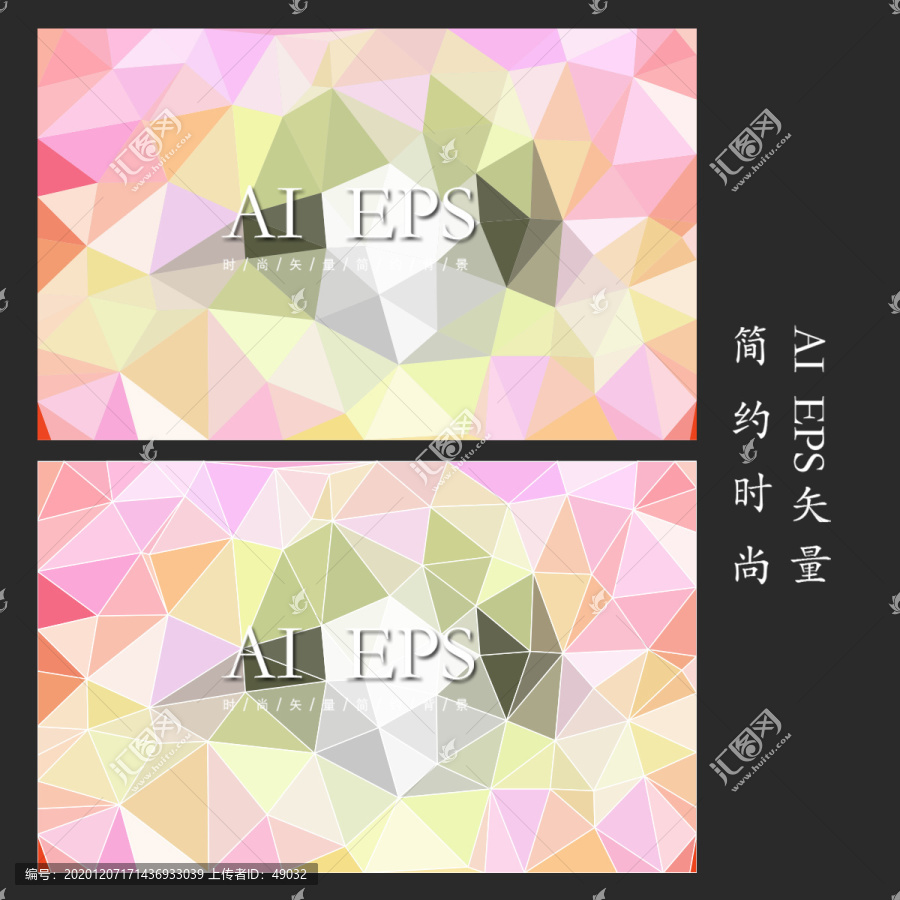 夢幻背景