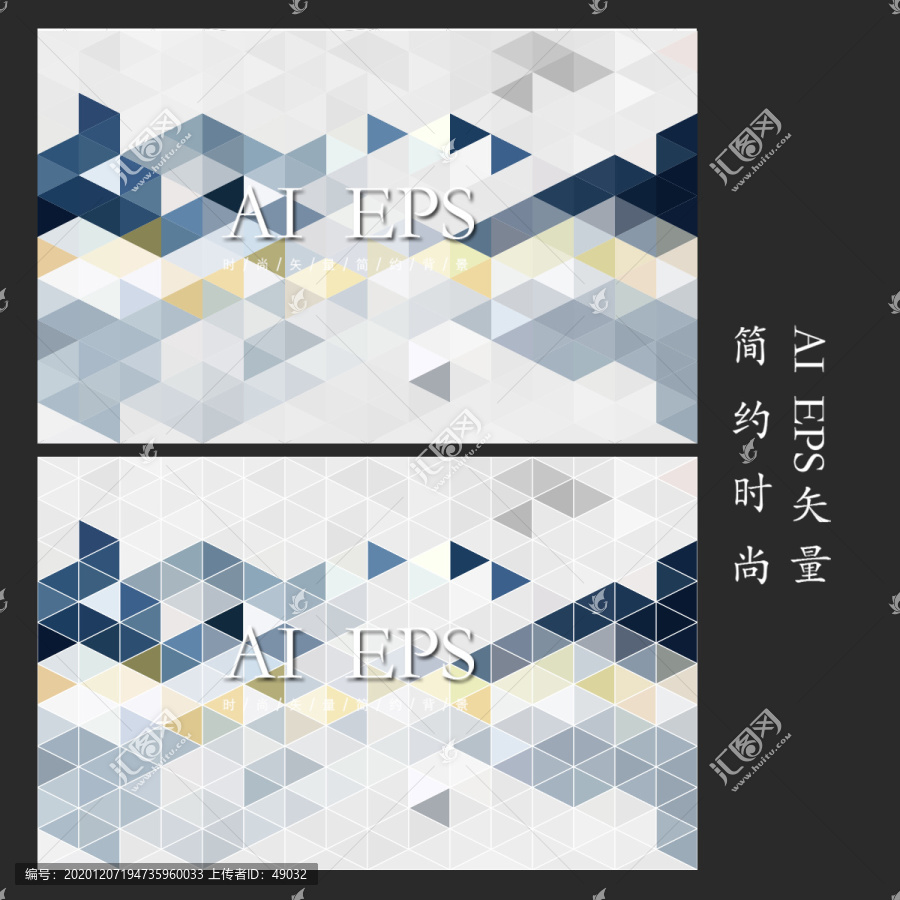 時尚現(xiàn)代炫酷背景