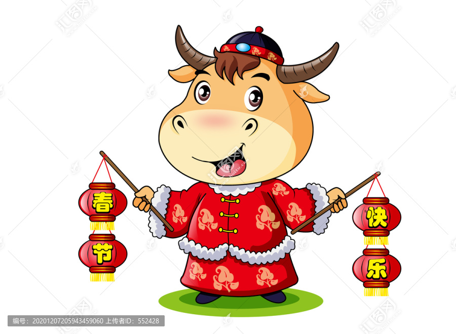 牛年快樂卡通