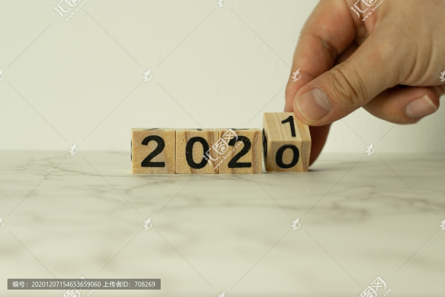 手持翻动2020到2021概念