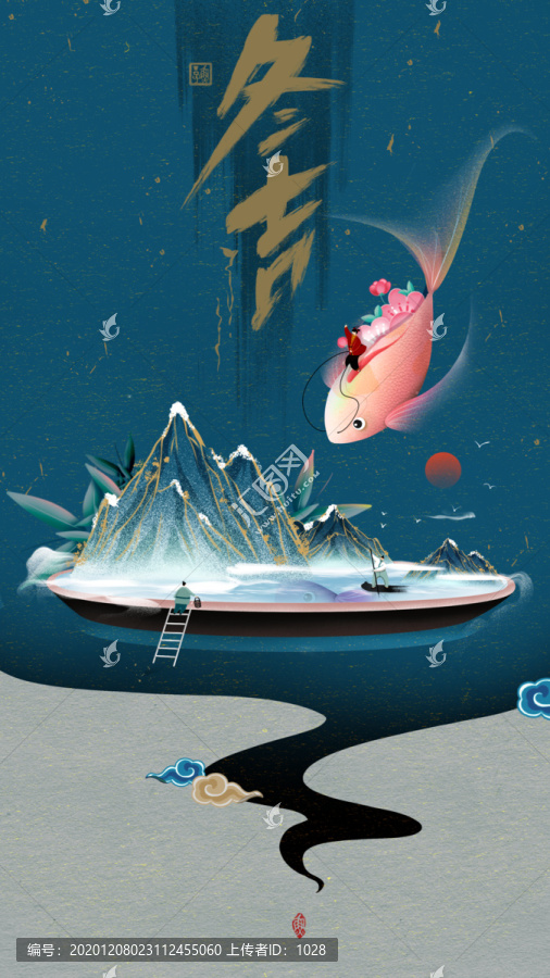 國(guó)風(fēng)插畫魚