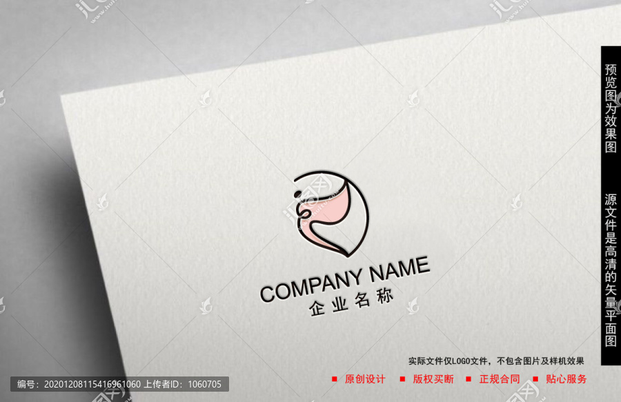 蝴蝶logo