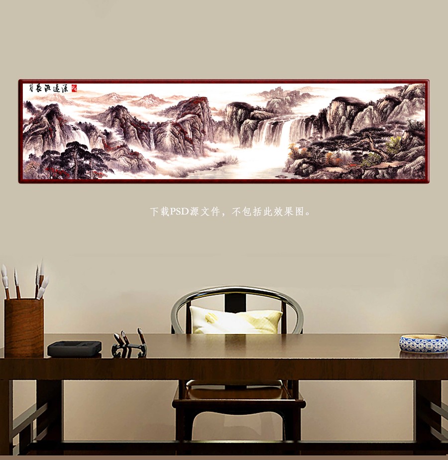 山水國畫
