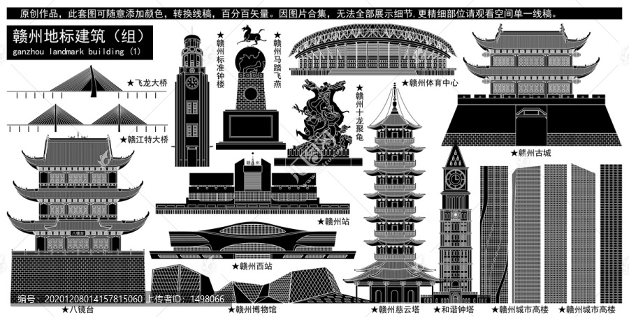贛州