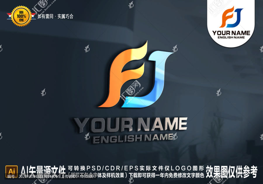 FJ字母logo