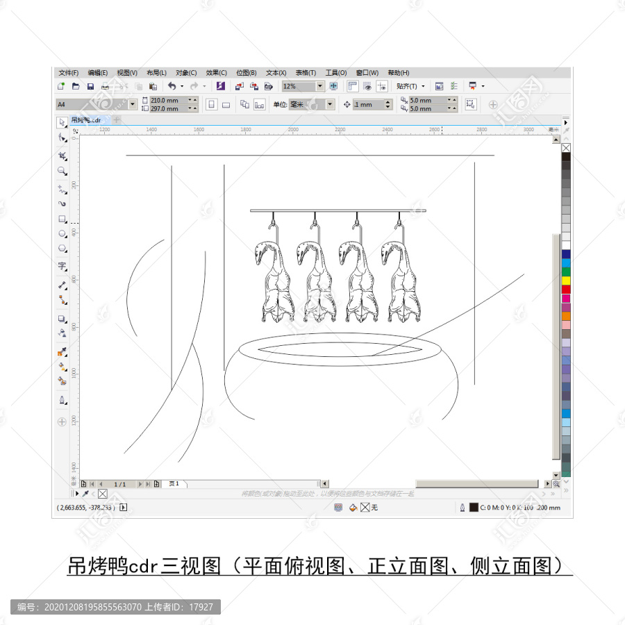 吊烤鸭cdr矢量图